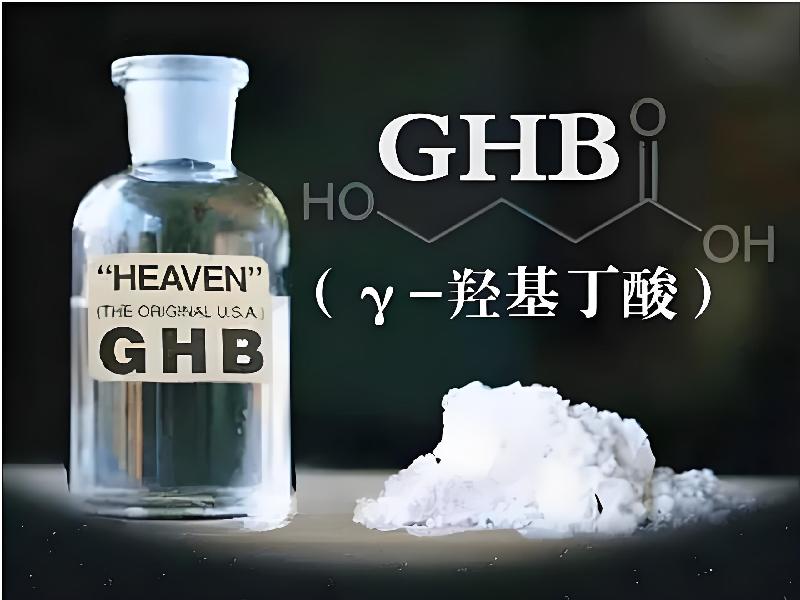 喷雾听话7721-GTb型号